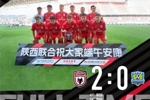 【战报】李锐双响 陕西联合2-0西安崇德荣海