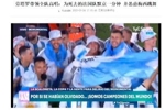 &ldquo;为死去的法国队默哀一分钟&rdquo; 阿根廷不是第一次辱法了！