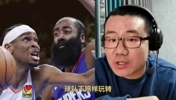 哈登和亚历山大谁厉害？静雨怒赞哈登的带残阵能力：未缺过季后赛