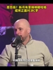 恩怨局？沙特记者报道：新月有意换帅滕哈格，或将正面对决C罗