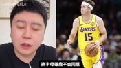 湖人以小里为主体换字母？大史：雄鹿也很难获得更好的筹码了！