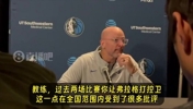 让弗拉格打控卫被批?基德曾爆粗回应:我TM根本不在乎这些批评